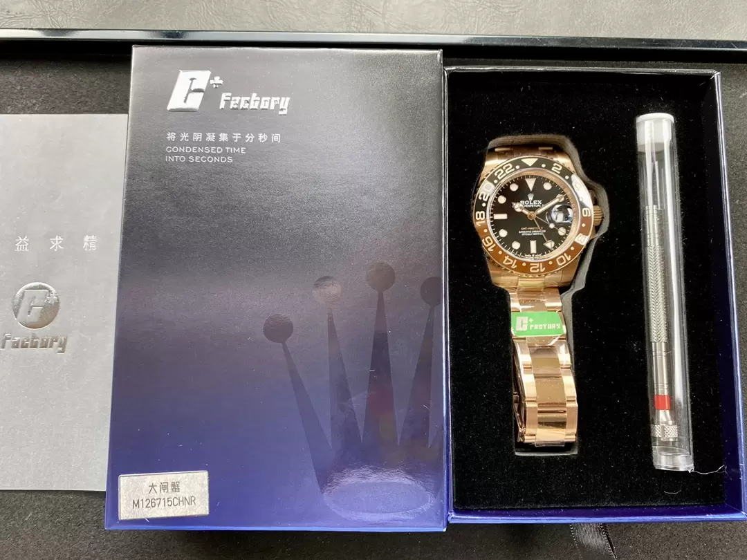 C+공장 롤렉스 GMT마스터 2 루트비어 로즈골드 금통 m126715chnr 상세 이미지 2