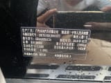 Car thumbnail