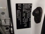 Car thumbnail