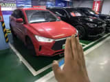 Car thumbnail
