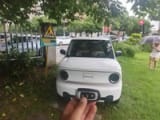 Car thumbnail