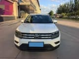 Car thumbnail