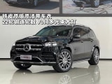 Car thumbnail