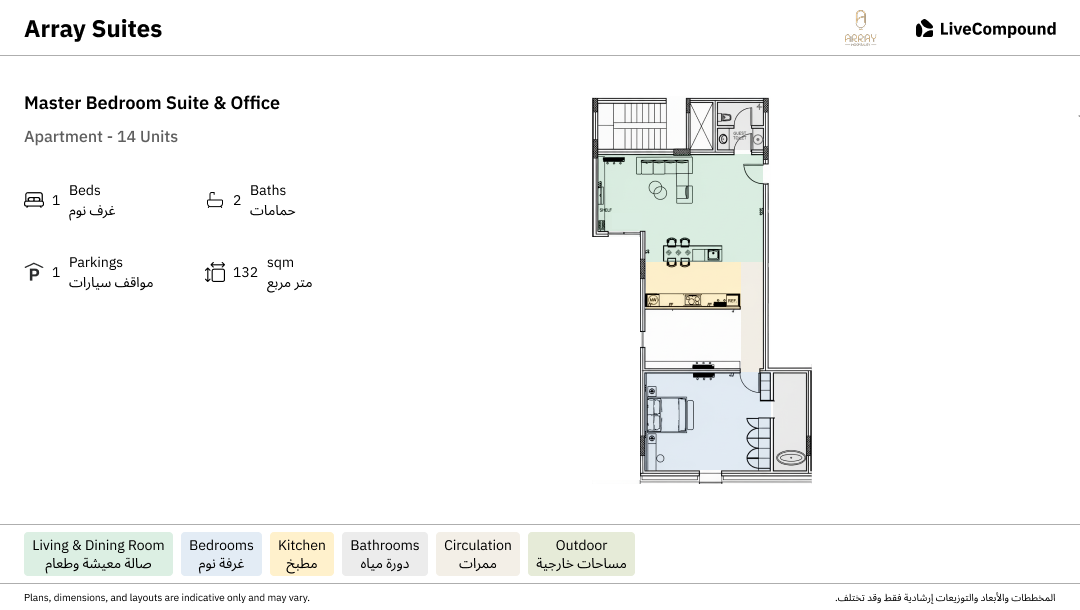 Master Bedroom Suite & Office Units in Array Suites | LiveCompound