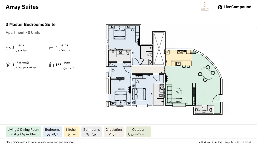 3 Master Bedrooms Suite Apartment in Array Suites, Riyadh | LiveCompound