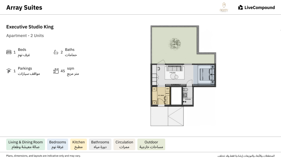 Executive Studio King Studio in Array Suites, Riyadh | LiveCompound