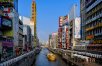 Classic Japan: Land of the Rising Sun