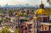 Explore Vibrant Mexico City