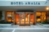 Amalia Hotel Delphi