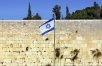 Fascinating Israel