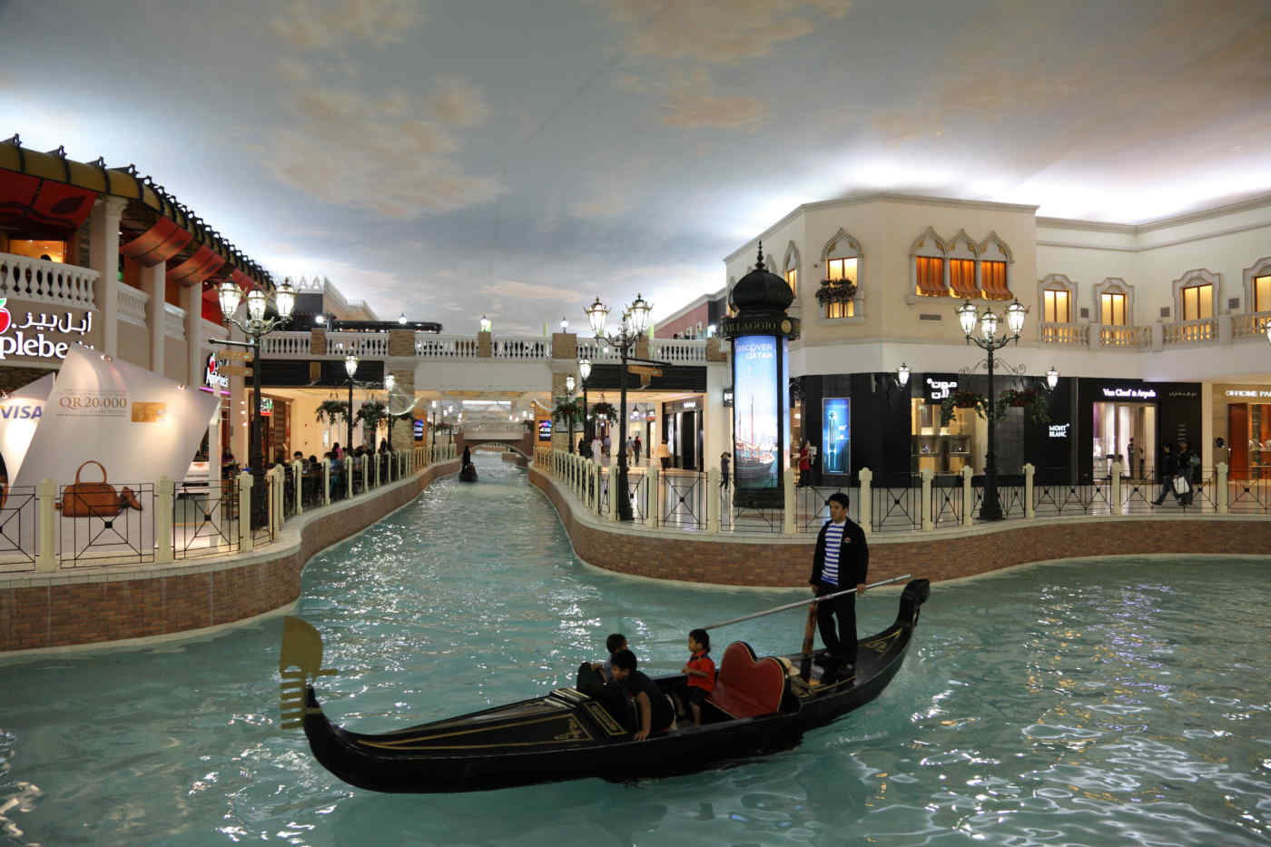 Villaggio Mall