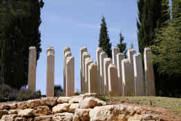 Yad Vashem