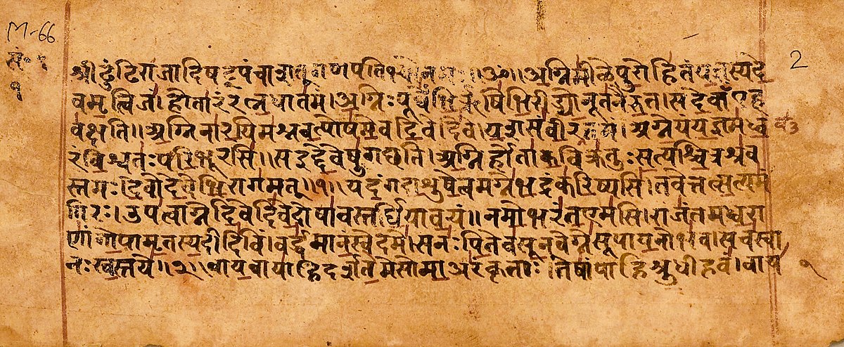 Rigveda sample