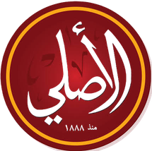 Al-Asly