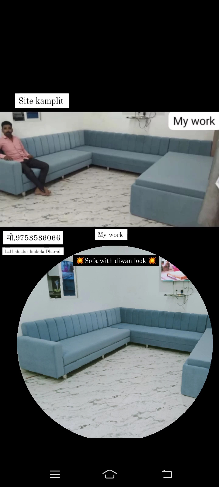 Sofa