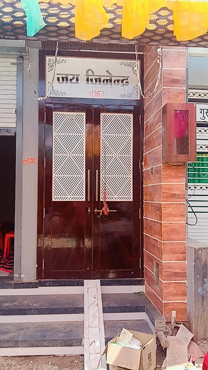 Door
