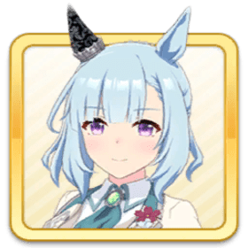 [Neige Émeraude]メジロアルダン