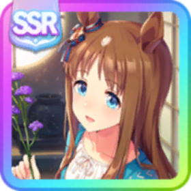 [千紫万紅にまぎれぬ一凛]グラスワンダー