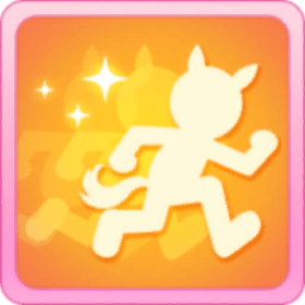 がんばるもん！