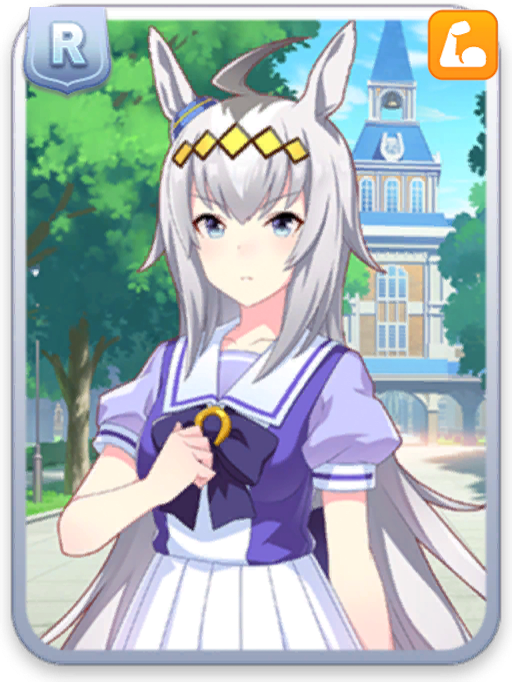 [トレセン学園]オグリキャップ