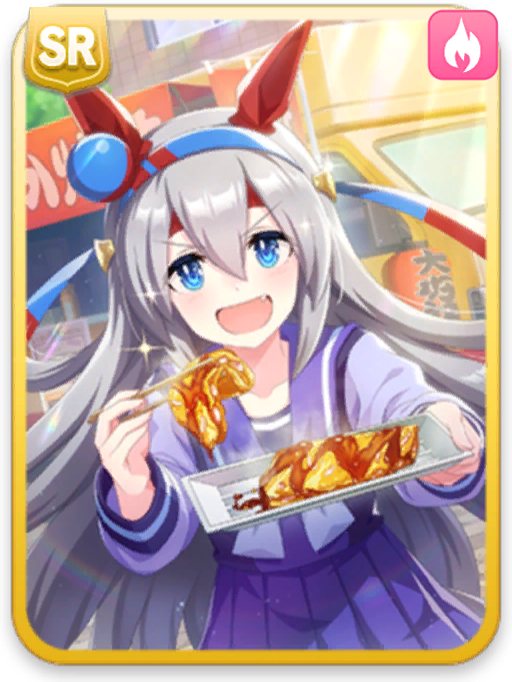 [これがウチらのいか焼きや！]タマモクロス