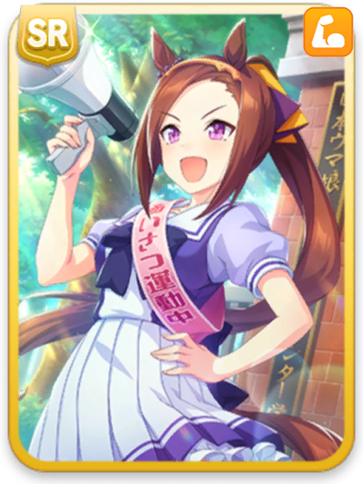 [響け！模範的あいさつ！]サクラバクシンオー