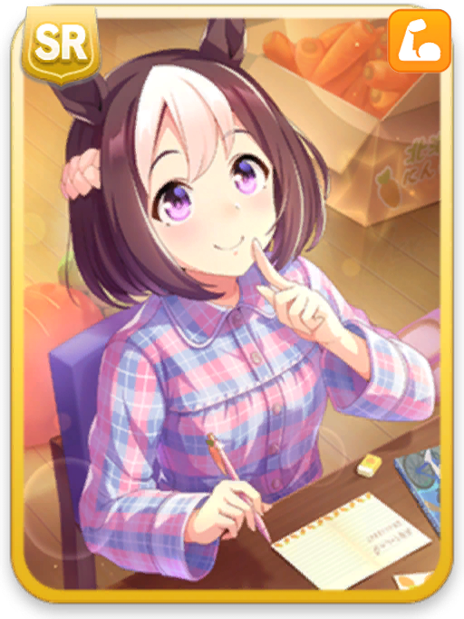 [1日の終わりに]スペシャルウィーク