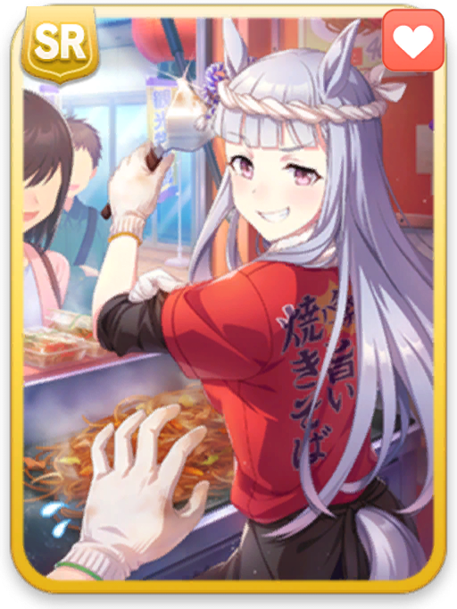 [ゴルシ印のスペシャリテ]ゴールドシップ