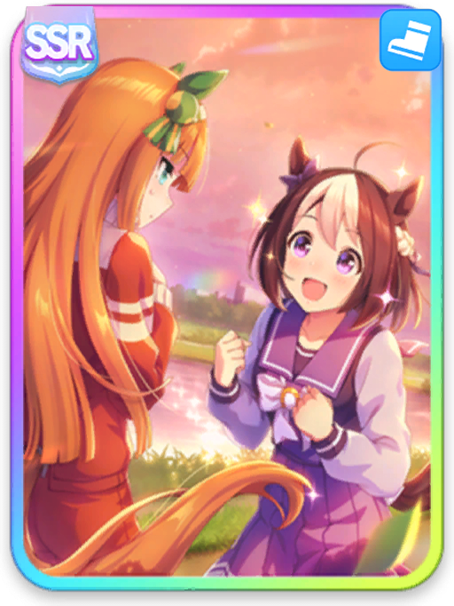 [夕焼けはあこがれの色]スペシャルウィーク