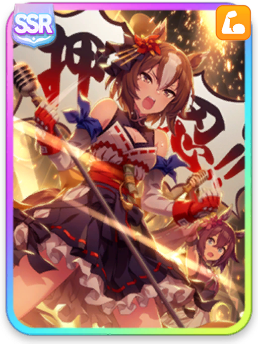 [押して忍べど燃ゆるもの]ヤエノムテキ