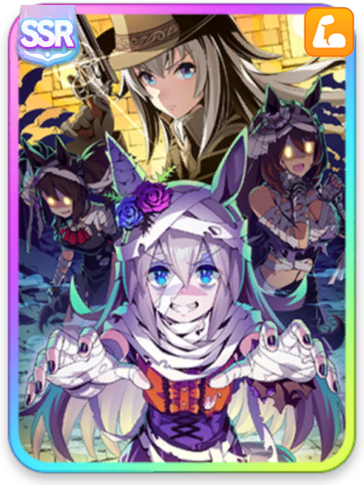 [やったれハロウィンナイト！]タマモクロス