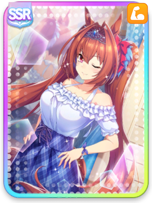 [Outfit as No.1]ダイワスカーレット