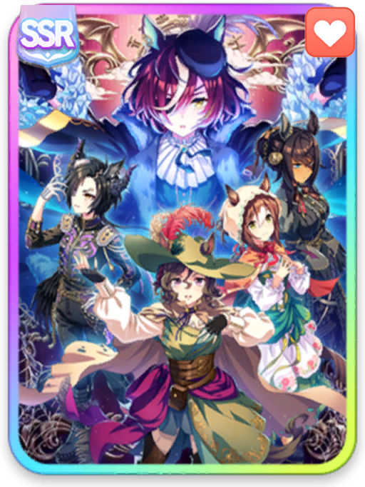 [フォルトゥーナの喝采]タニノギムレット