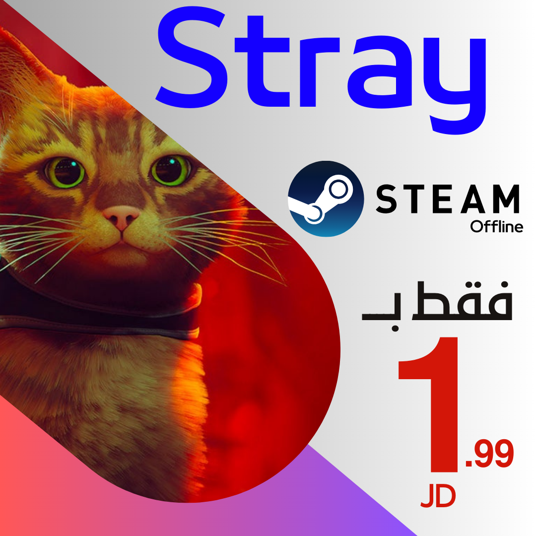 Stray