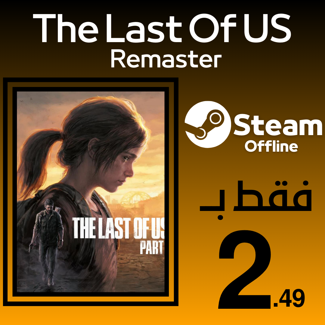 The Last of Us Remaster Part 1