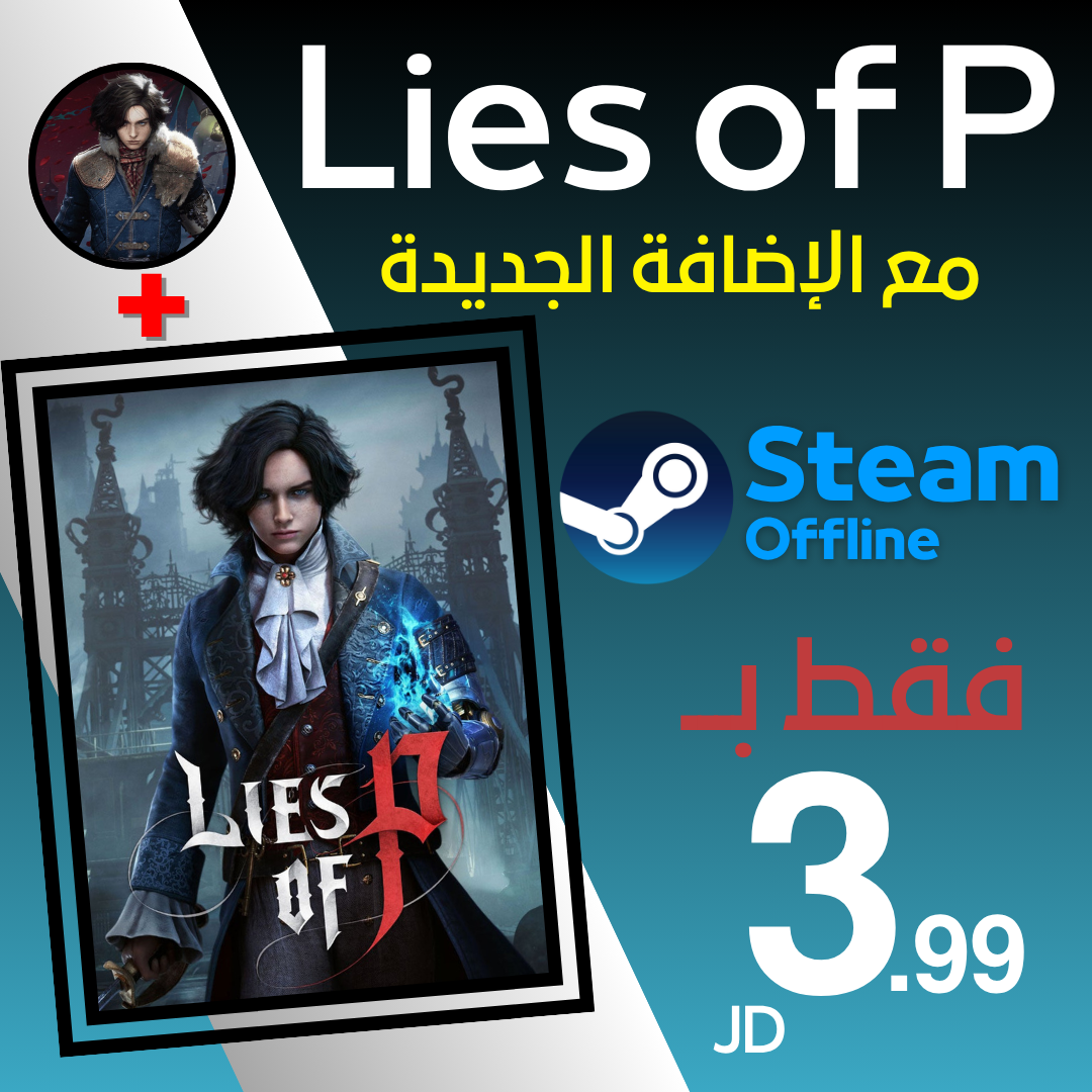 Lies of P + DLC