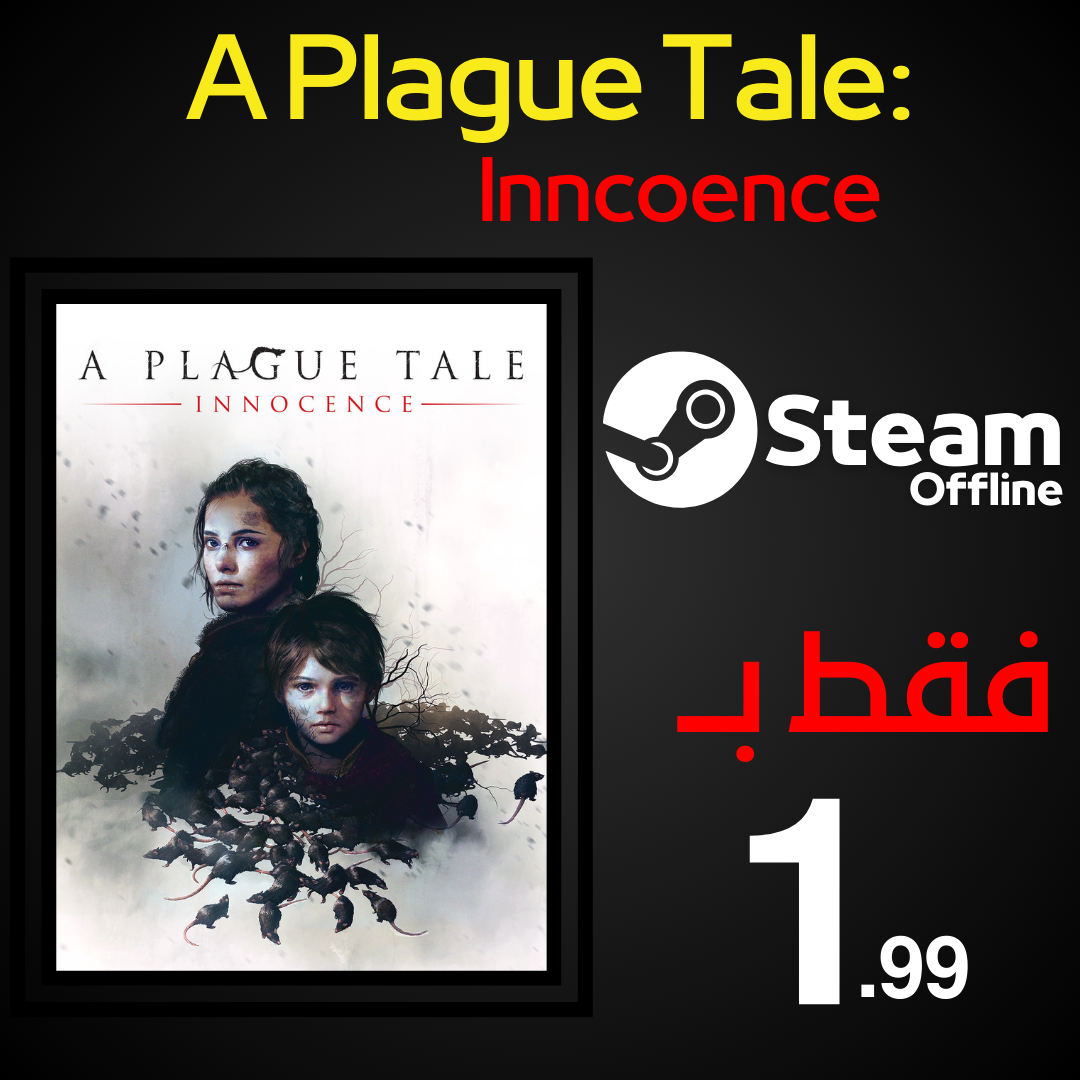 A plague Tale Inncoence