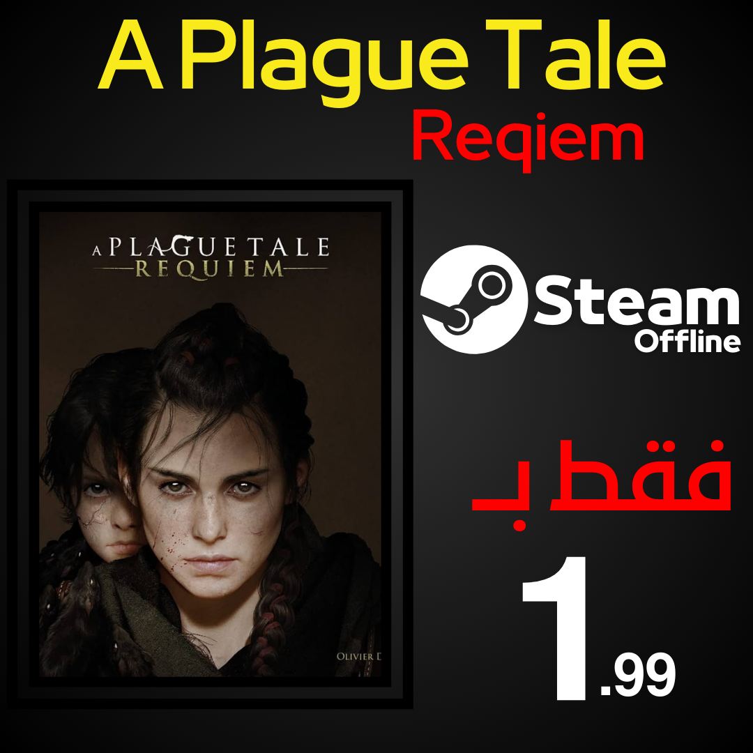 A plague Tale Requiem