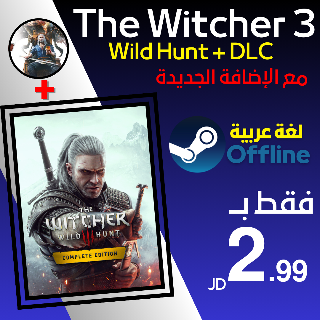 The Witcher 3 Wild Hunt + DLC