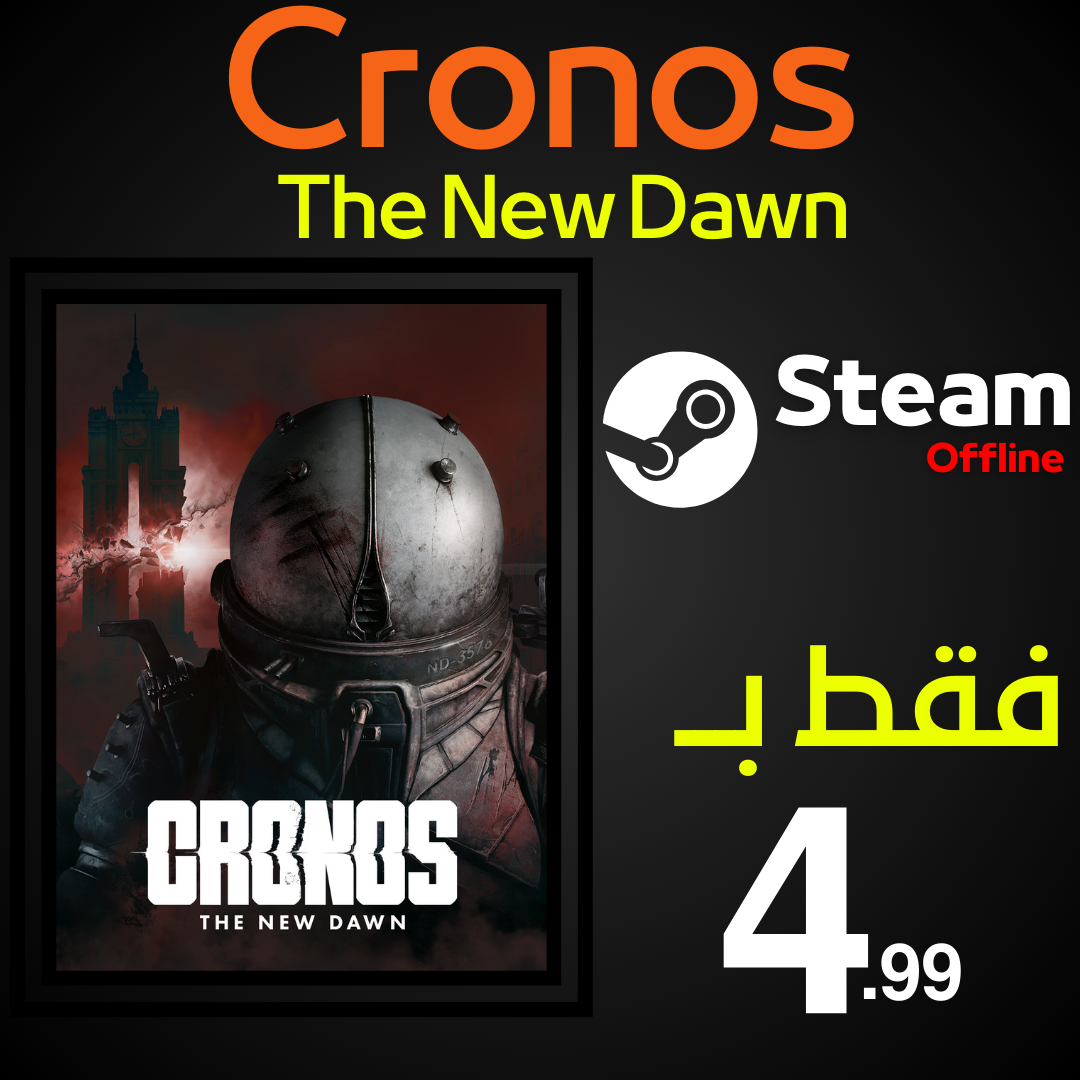Cronos The New Down