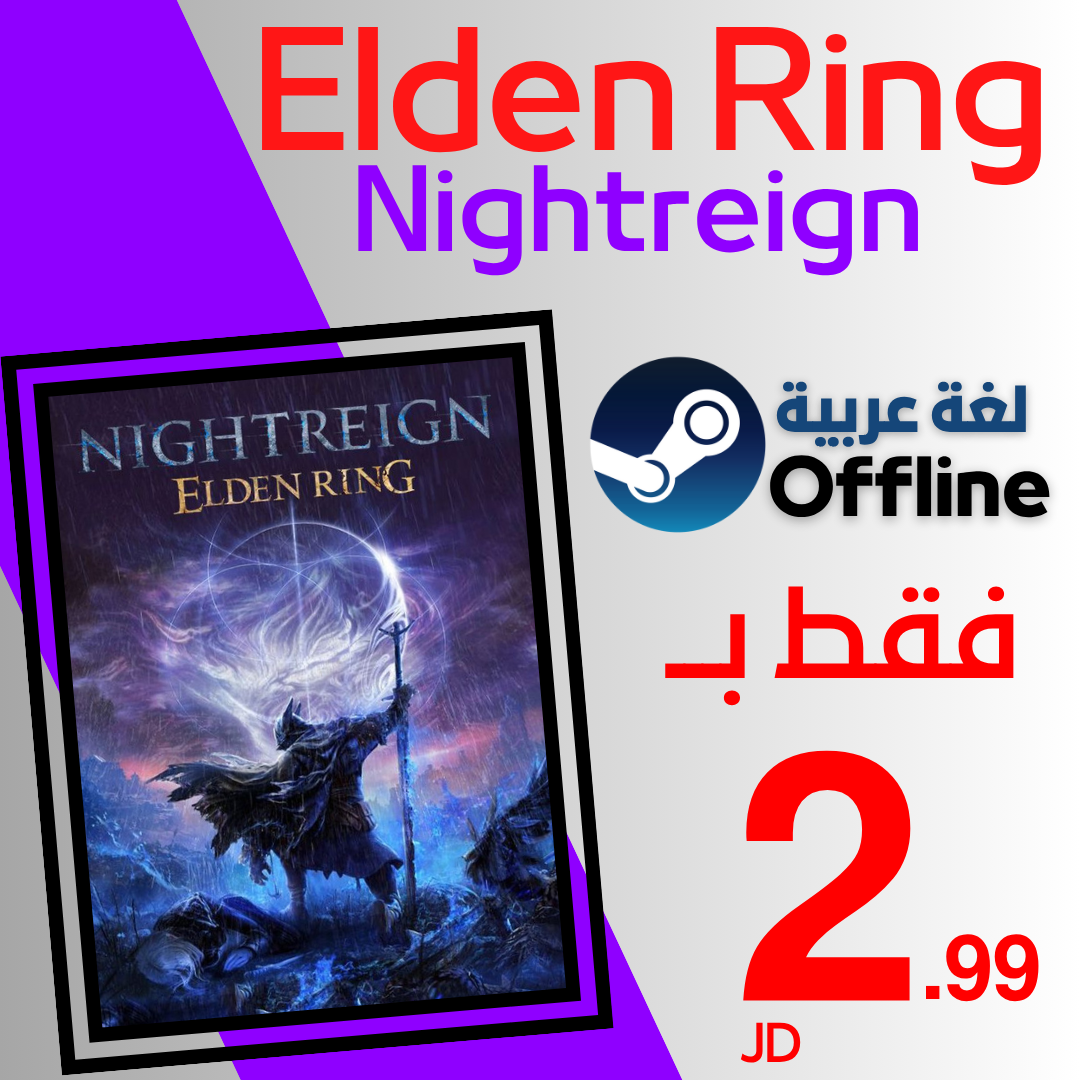 Elden Ring Nightreign