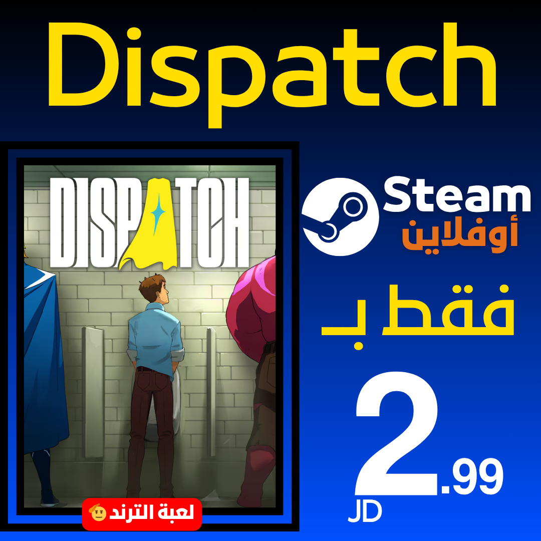 Dispatch