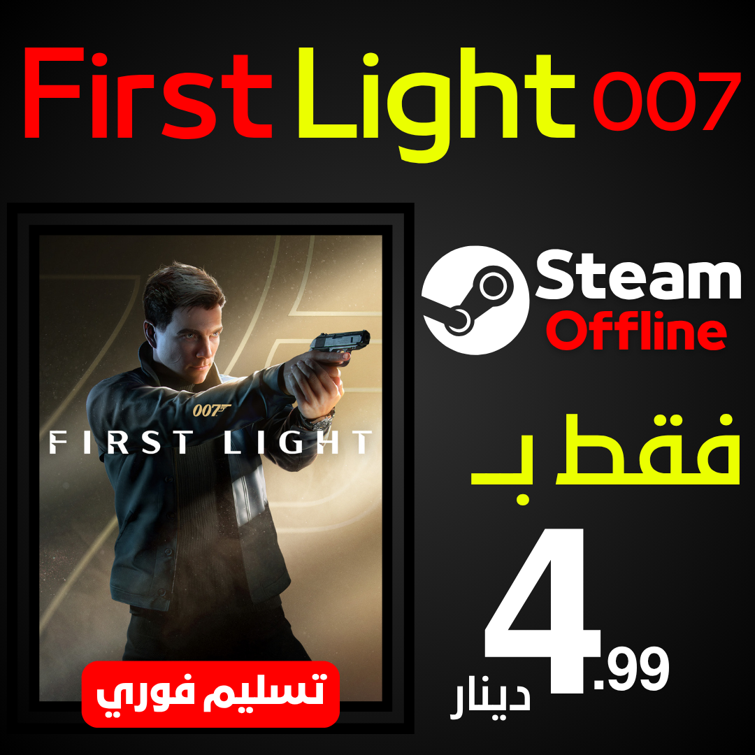 007 First Light