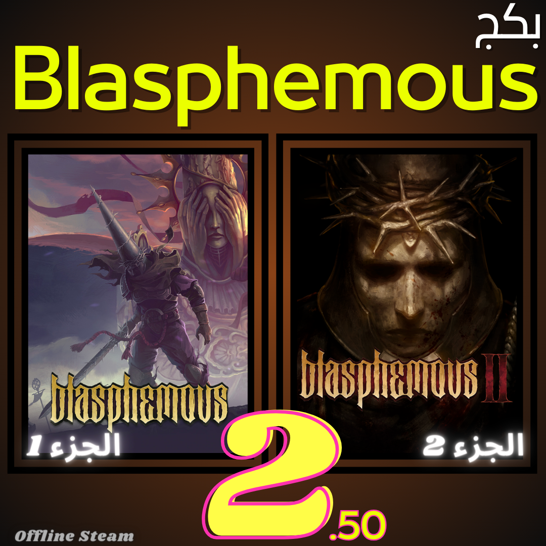 بكج Blasphemous