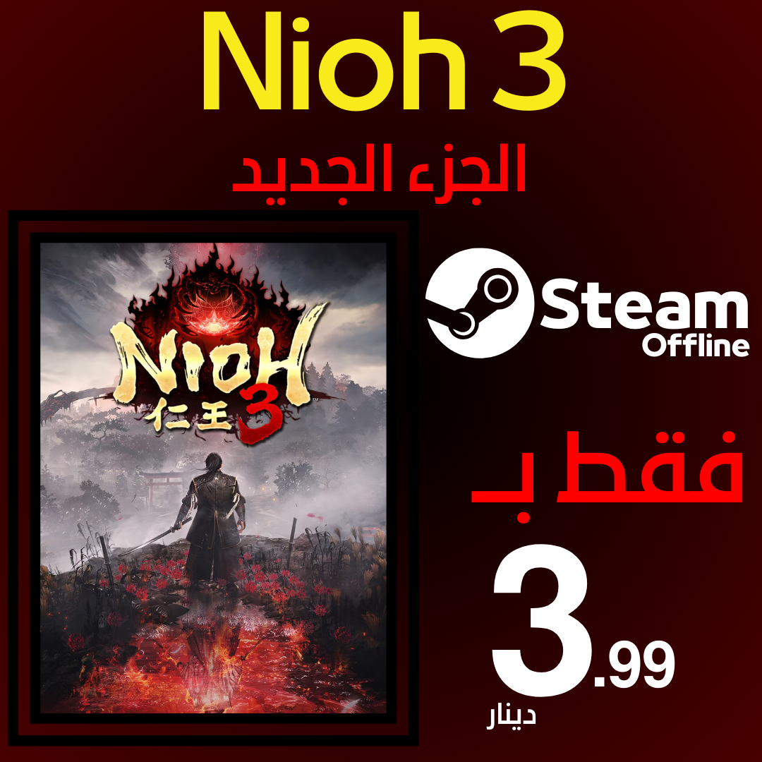 Nioh 3