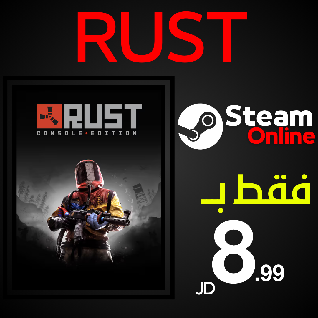 Rust