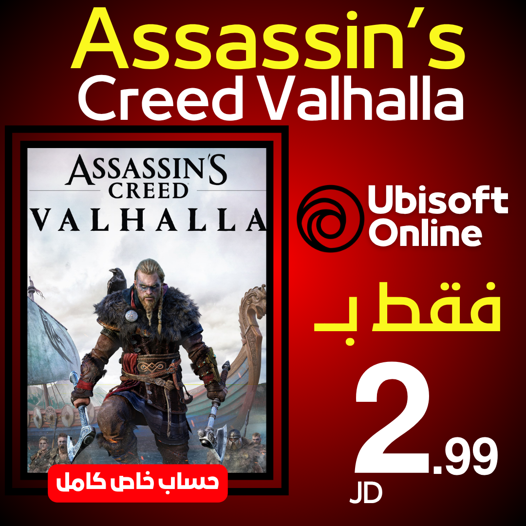 Assassins Creed Origins