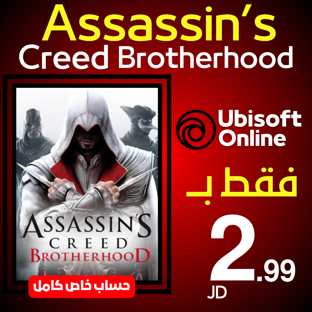 Assassins Creed Brotherhood