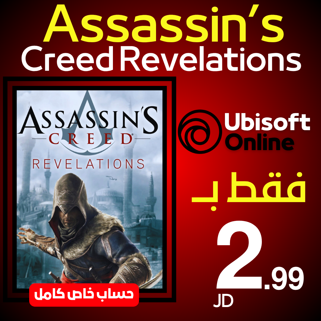 Assassins Creed Revelations