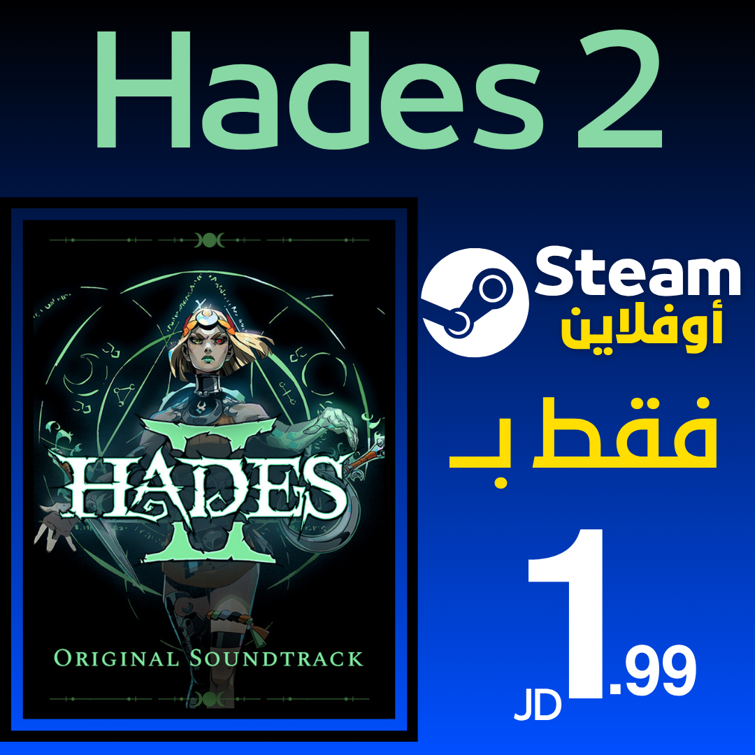 Hades 2